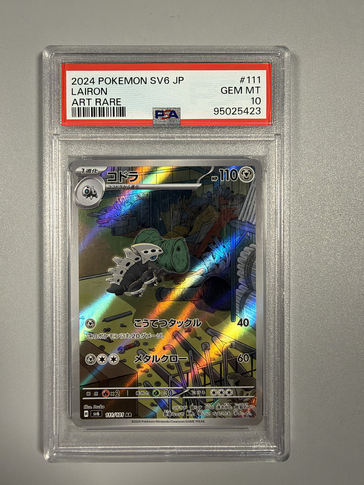 2024 Pokémon Japanese SV6 Mask of Change Lairon 111/101 Art Rare PSA 10 front